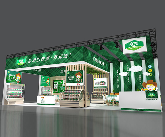 塞牧食品-2020郑州冷冻食品展