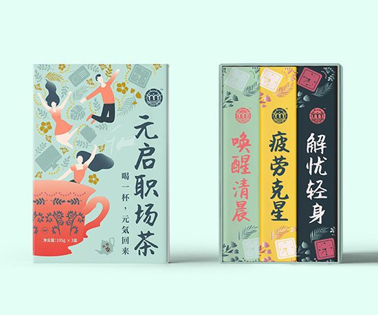 河北悦康志德组合代用茶包装设计